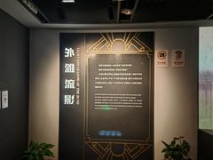 -上海市外滩历史纪念馆