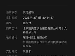 -赛百味SUBWAY(燕莎奥莱店)