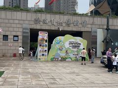 -陕西自然博物馆