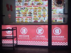 -大锅强·蒸海鲜青岛菜(吾悦广场店)