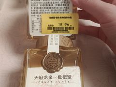 -物美超市(通州梨园店)