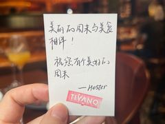 -Tivano意大利餐厅(成都居舍酒店)