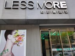 -LESSMORE科技头皮理容中心