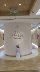 -爱弥儿月子中心(省医院店)
