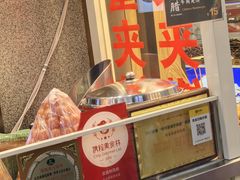 -老金家蛋菜夹馍(西安总店)