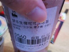 -LELECHA乐乐茶(美罗城店)