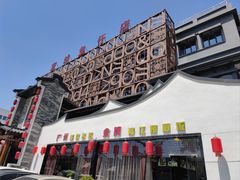 -抱德·潮汕味(琶洲店原惠城鱼仔)