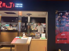 -烧肉TORAJI(锦系町店)