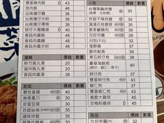 菜单-阿元来了(西环店)