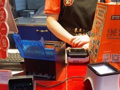 -東更道点心行(利客来店)