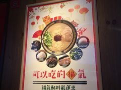 -一蘭拉面(铜锣湾店)