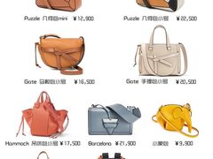 -沐渔二手奢侈品黄金手表包包回收·中古店(广州塔店)