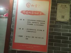 -裕和堂中医推拿艾灸(太古汇臻品店)