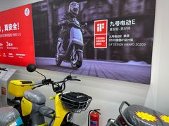 -九号电动车(安定门内大街店)