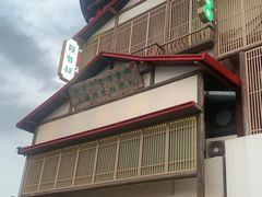 -筱爷叔·上海传统手工菜(玉树路店)
