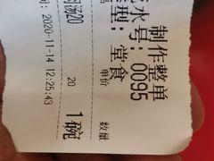 -教师之家赵家羊汤馆(东青龙街店)