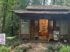-兰亭风景区