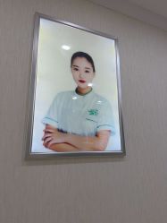 -苗医生草本科技祛痘