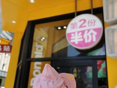 门面-麦当劳(宾水西道店)
