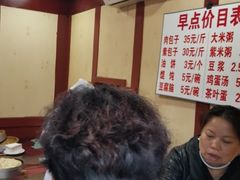 -北大地皖峰饭馆