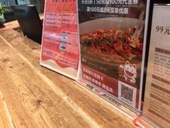 -丹江渔村(首都机场店)