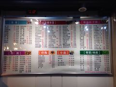 菜单-小眼镜大排档(汇成店)