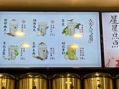 -茶理宜世(东方宝泰店)