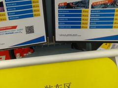 -迪卡侬(红星海店)
