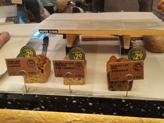 -PAPER STONE BAKERY(天环店)