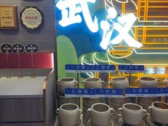 -来菜·湖北头牌藕汤(武商MALL众圆店)