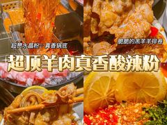 -海底捞火锅(南海万科广场店)