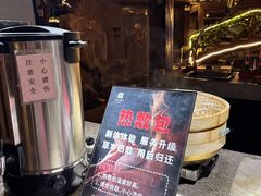 -裕龙汤泉