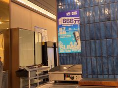 -苏小牛·牛肉串(国贸店)