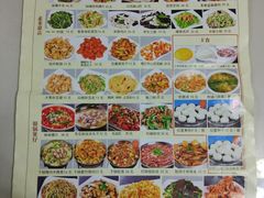 -石饮红星包子(中山路店)