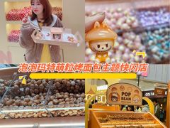 -凯德MALL(西直门店)