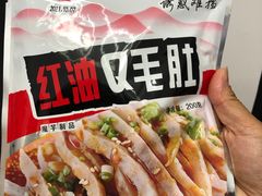 -友谊新天地广场(金街店)