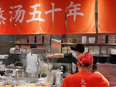 -味千拉面(瑞虹生活广场店)