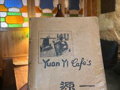 -源一咖啡馆(麒麟巷步行街店)
