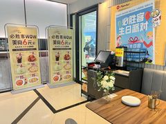 -必胜客(银盆路店)