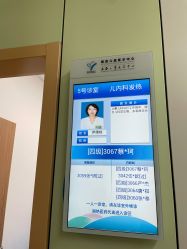 点击看大图 -上海交通大学医学院附属上海儿童医学中心(陆家嘴总院区)