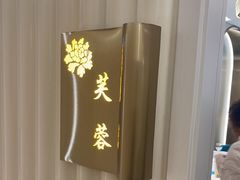 -普天和酒楼(天津之眼店)