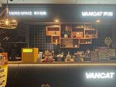 -梵猫·新养生(福州万象城店)