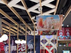 -鱼酷活鱼烤鱼(北美店)