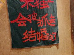 -名扬烤肉(起源店)