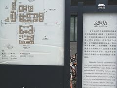 -宫廷糕点铺