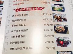 菜单-曼泰·泰餐(京华城店)