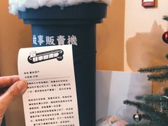 大堂-杯欢制茶(三里屯店)