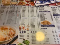 菜单-深仔记茶餐厅(亚士厘道店)