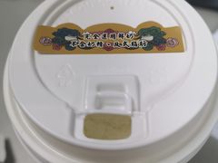 -茶理宜世(花城汇中区店)