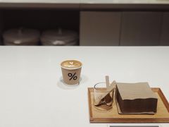 -% Arabica阿拉比卡咖啡烘焙工坊
